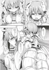 (C95) [ASTRONOMY (SeN)] Kiyohi no Hon Soushuuhen (Fate/Grand Order)