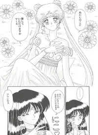 [Anthology] Aniparo Miki 7 (Various)