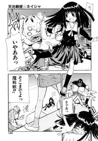 [Ishino Kanon] Ryonaburu!
