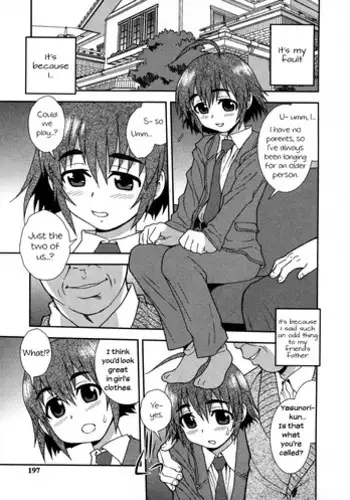 [Shinozaki Rei] Nikushoku Joshi (Ch. 1, 5) [English] [Decensored]