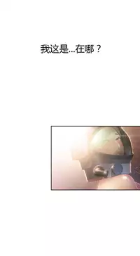 [Park Hyeongjun] Sweet Guy Ch.22-32 (Chinese)