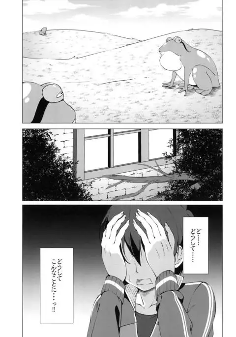 Kono Subarashii Oujo-sama wa Onii-sama ga Daisuki!!
