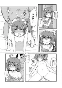 Digital Puni Pedo! Vol. 13
