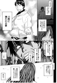 [Ootsuka Kotora] Zettai Renai Shugi - Absolute Love Principle