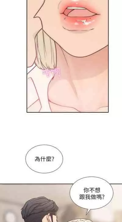 前女友