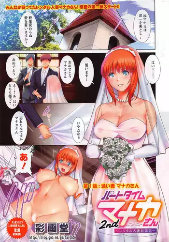 [あおむし]絶頂開発局