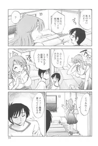 [TsuyaTsuya] Agatsuma Kyoudai Junjou-hen - My Sister is My Wife