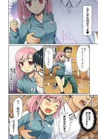COMIC Ananga Ranga Vol. 25
