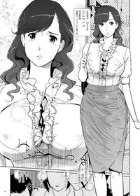 Yoshioka Sensei wa Boku Senyou Deep Throat Onahole.