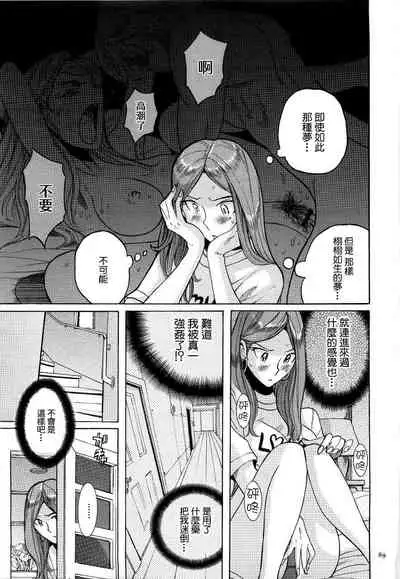 Nympho Maman Boshi Soukan - Mama no Shikyuu wa Boku no Mono