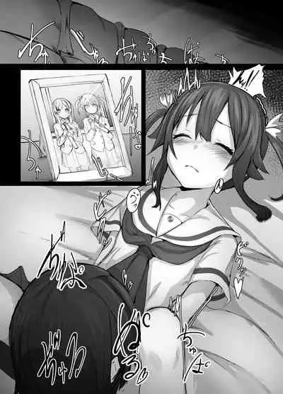 High School Freak II