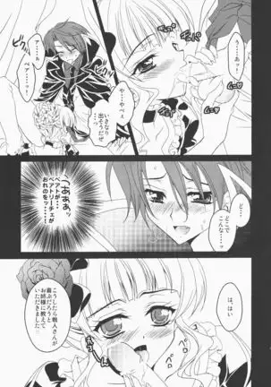 Umineko ga naku mae ni ore ga naita