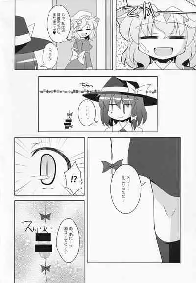 Himegoto Club
