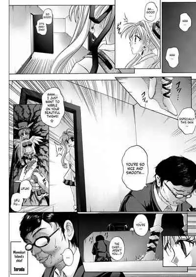 Rogue Spear 208 Download edition