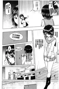 [Knuckle Curve] Onii-chan Kanshasai - Sexgiving Day | 大哥哥的感謝祭♡ [Chinese]