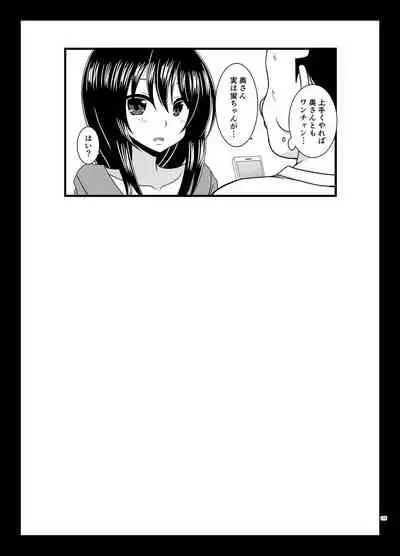 Yagai Roshutsu Katsudou Biyori