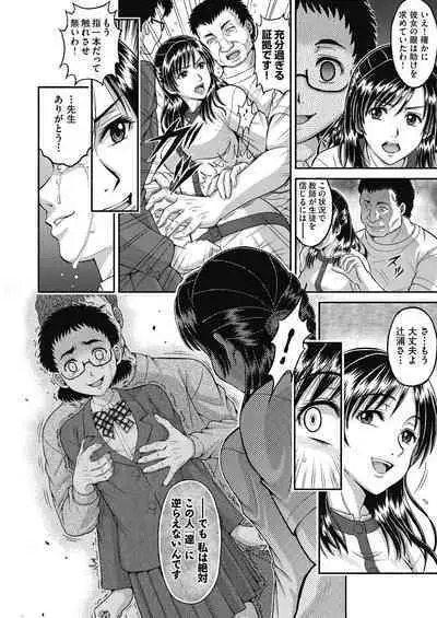 COMIC AUN Kai Vol. 11