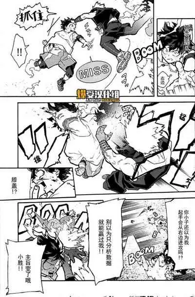 Bohyou | 墓标