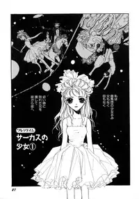 [Tokorozawa Waltz] Waltz Time Plus