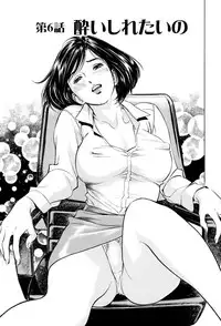 [Hazuki Kaoru, Kasuya Hideo] Hotel de Dakishimete - Gokujou Kanketsuhen [Digital]