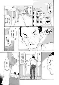 [Dozamura] Hankou Seimei