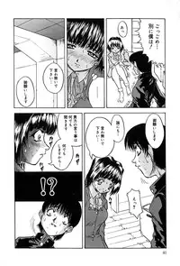 [Kirishima Shiroo] Seija no Koushin