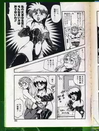 [Hiryuu Ran] SHAMPOO