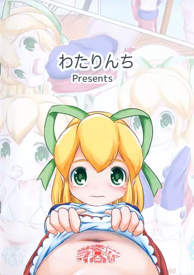 Robokko o Hirotta yo