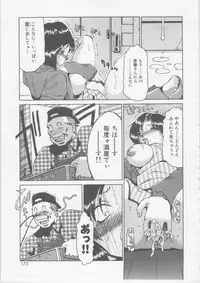[Tonkou] Nikuyoku Tsuma Inran Choukyou
