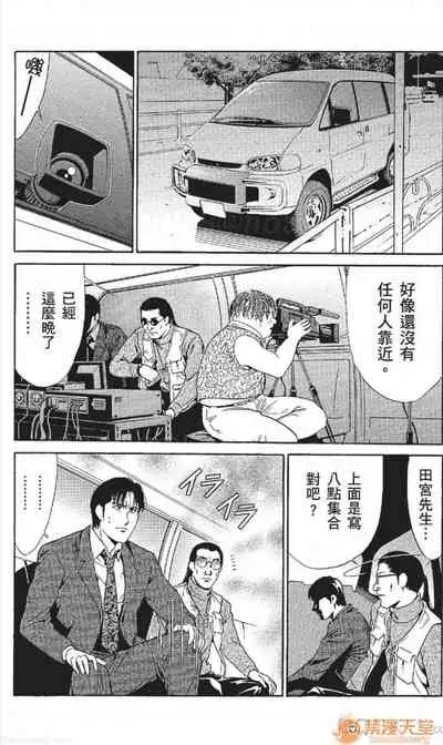 [七波のろ] セレブ那由 AVない若奧さま