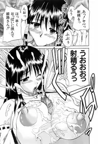 BUSTER COMIC 2008-07 Vol. 6