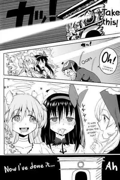 Iwant to be Saved by Tomoe Mami | Tomoe Mami ni Sukuwaretai