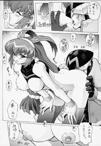 (C57) [Nakayoshi Mogudan (Mogudan)] Chou Undoukai Chou Akari House (Battle Athletes Daiundoukai)