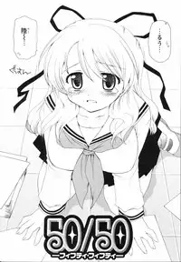 [Sakura Mitono] Shounen Shoujo Renaigaku Kanzenban