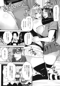 [Ooshima Ryou] JukuCos - Jukujo Datte Cosplay ga yaritai -