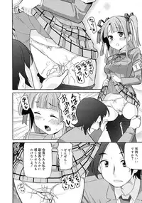 COMIC RiN 2011-07