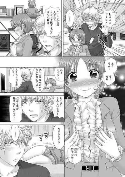 Eroitoko.