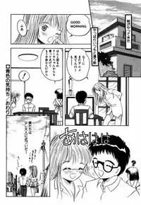 [Eimu Yuu] Tsuyu - Ouka no Ori