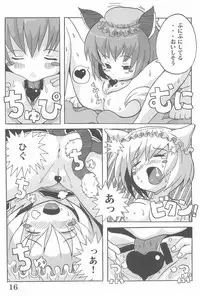 (C72) [Mofmof (ryuno)] Higashi no Okitsune-sama (Touhou Project)