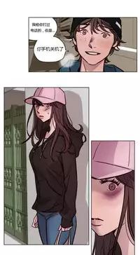 [Ramjak] Atonement Camp Ch.0-40 (Chinese)