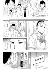 COMIC MUJIN 2012-08