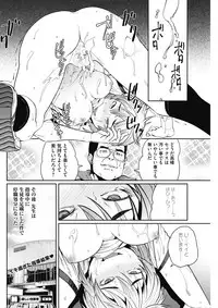 COMIC HOTMILK 2017-06 [Digital]