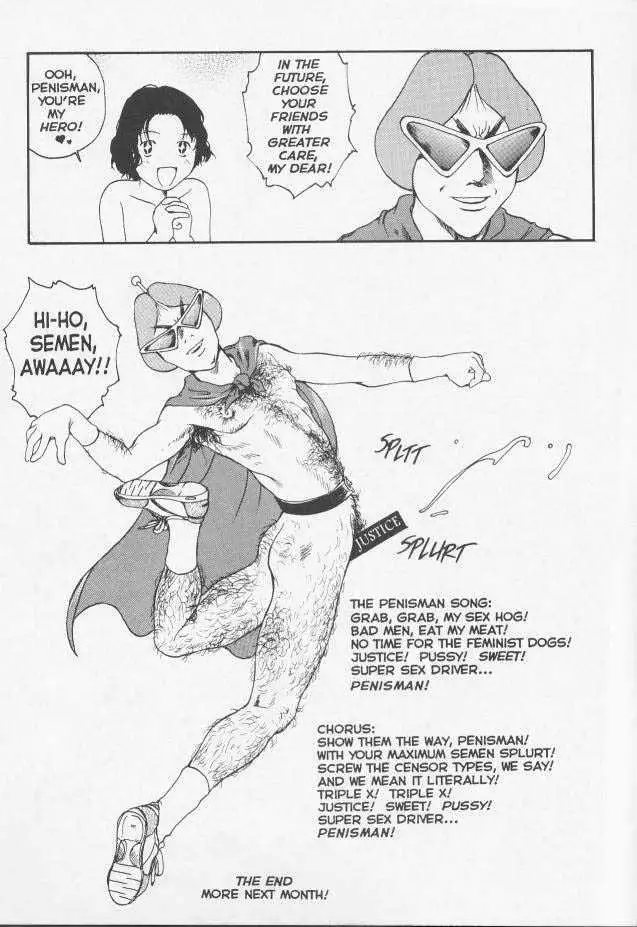 Sekkusufiresu 08