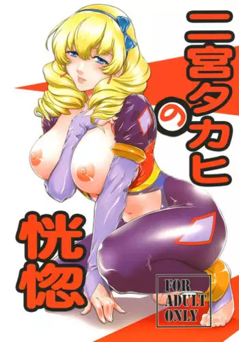 [Kono Toru] 晴れ色フローレンス (THE IDOLM@STER)