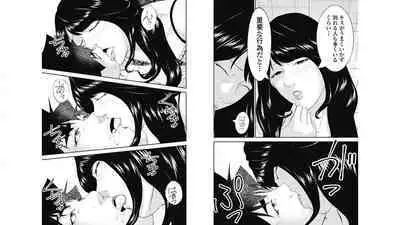 Kankinkon 7
