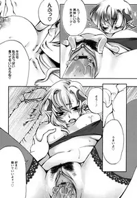 [Kamitani] ADE-MAN