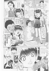 Comic Moog 2005-10