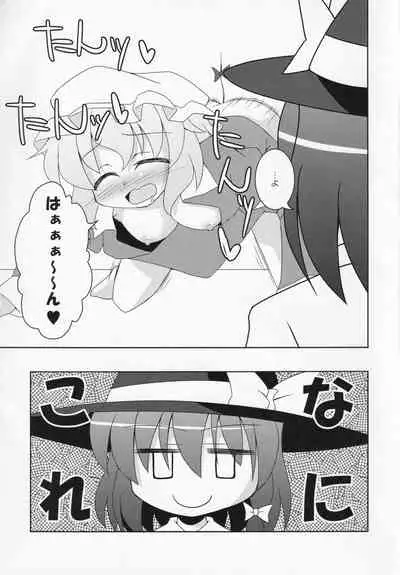 Himegoto Club