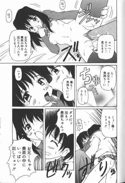 Gekkoukan Gikyoku