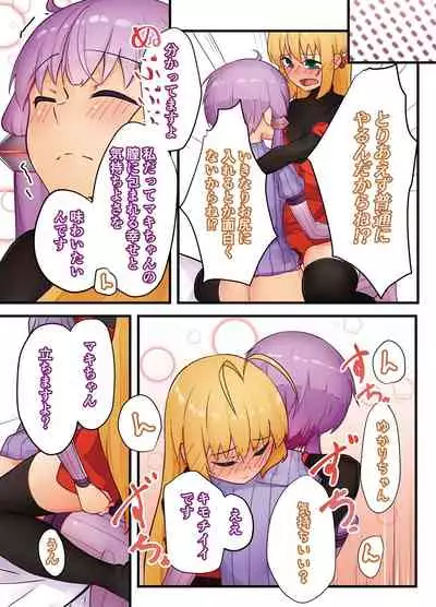 また明日。